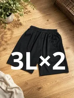 【美品】3Lサイズ2枚セット 速乾 ブラック ショートパンツ ハーフパンツ — image 1