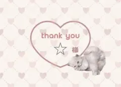 ⭐︎様専用 — image 1