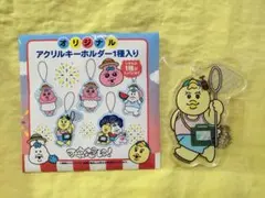 可哀想に！ 花火　アクリルキーホルダー　きみまろ — image 1