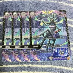 チェア＝イーイッス 4枚 デュエマ デュエルマスターズ — image 1