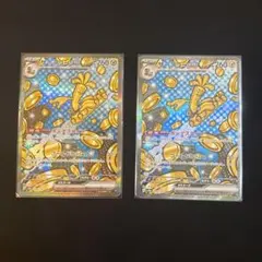 サーフゴーex SAR スカーレット&バイオレット ハイクラスパック テラスタ… — image 1