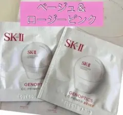 SK-II ジェノプティクス CCプライマー ロージーピンク ナチュラルベージュ — image 1