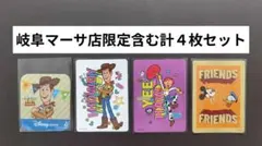 【匿名配送】ディズニーストア じゃんけんカード 岐阜マーサ店限定 計3枚 — image 1