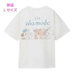 【新品】アベイル　mikko Tシャツ Lil ala mode リルアラモード — image 1