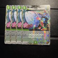 【メルカリ便】リツイーギョ 銅 4枚 デュエルマスターズ — image 1