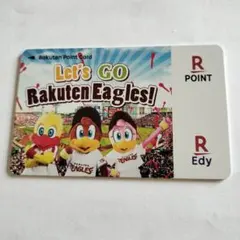楽天イーグルス 楽天ポイントカード Edy — image 1