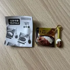 セブンプレミアムゴールドチャーム — image 1