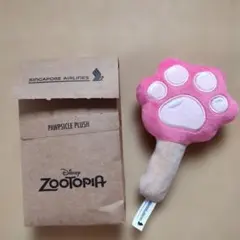 Zootopia ズートピア フィニック肉球 ぬいぐるみ — image 1