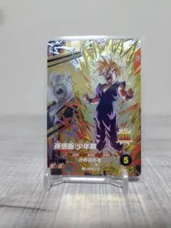 【ドラゴンボールダイバーズ】　孫悟飯　PUR SDV 5-PUR2 美品☆ — image 1