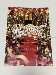 美品 A Brilliant Christmas パンフ 本田康祐 白金倫太郎① — image 1