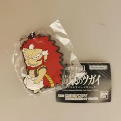 黄泉のツガイ　ラバスト　右 — image 1
