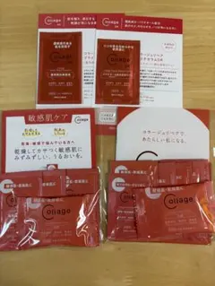 Collage DR トライアルセット 敏感肌用 — image 1