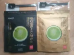 『当日発送』Vitabrid 噂の重曹クエン酸青汁 30回分 — image 1