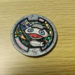 妖怪メダル ツチノコパンダ — image 1