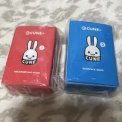 CUNE ガチャガチャ① ③ — image 1