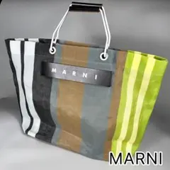 MARNI フラワーカフェ ストライプバッグ mar016 — image 1