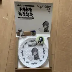 Ado ドキドキ秘密基地 会員特典 プレート 缶バッジセット — image 1