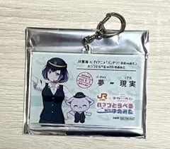 バンドリ ゆめみた 推し旅 乗車特典 アクリルキーホルダー 藤都子 — image 1