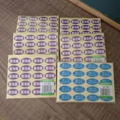 エースラベル 　要冷蔵　 冷してお召し上がり下さい シール6個セット — image 1