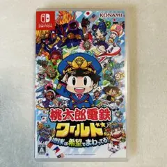 美品　桃太郎電鉄ワールド 地球は希望でまわってる！　ゲーム　任天堂　Switch — image 1