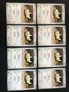 ノコッチ　いれかわる　ポケモンカード — image 1