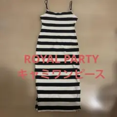 ROYAL PARTY ボーダー柄 リブ キャミワンピース — image 1