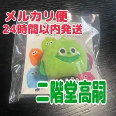 【メルカリ便】　fan IS‥‥‥ Liveグッズ 前髪くりっぷ　二階堂高嗣 — image 1