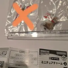 ヤマザキ ミニチュアチャーム ランチパック ガチャ — image 1