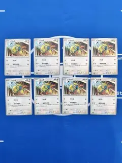 ノコッチ　かじる　8枚 — image 1
