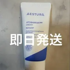AESTURA アトバリア365 クリーム 30ml — image 1