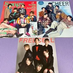 SixTONES Songs magazine FREECELL CHEER — image 1