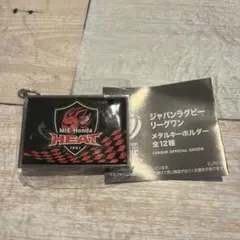 リーグワン メタルキーホルダー ホンダヒート — image 1