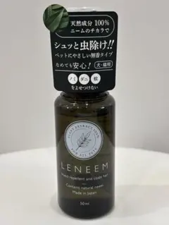 LENEEMスプレー50ml レニームスプレー — image 1