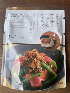 cocoro dining サクサクしょうゆアーモンド — image 1