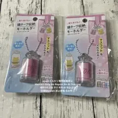 【即購入OK！匿名配送】銀テープ 収納ケース 2点 クリア — image 1