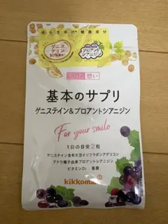 キッコーマン 基本のサプリ 60粒入 — image 1