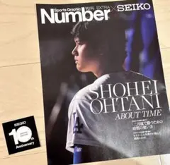 セイコー　大谷翔平 10周年記念 冊子 ステッカーセット — image 1