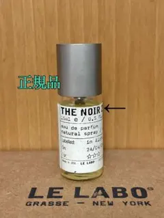 【ほぼ未使用】LE LABO ルラボ テノワール 29 — image 1