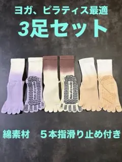 mai様 リクエスト 2点 まとめ商品 — image 1