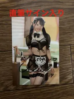 【直筆サイン入り】八掛うみ　生写真 — image 1