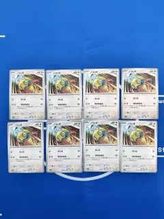ノコッチ かじる　8枚セット — image 1