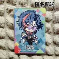 にじさんじチップス vol.9 魁星 カード — image 1