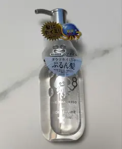 エイトザタラソ　ドラゴンクエスト ホイミスライム ヘアオイル — image 1