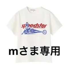 m様専用ページ — image 1