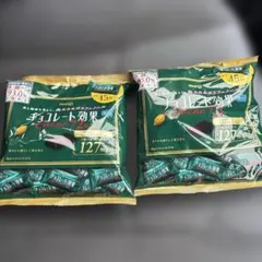 明治 チョコレート効果 カカオ72% 45枚入 2袋セット　② — image 1