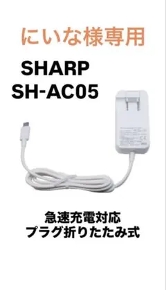 にいな様専用ページ — image 1