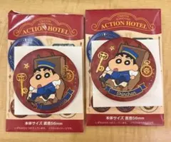 クレヨンしんちゃん アクションホテル 缶バッチ しんちゃん — image 1