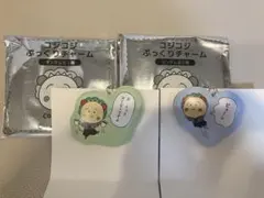 コジコジ ぷっくりチャーム 2種セット カフェドクリエ — image 1