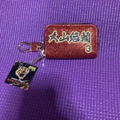 まとめ買い割引有　阪神タイガース　キラキラキーケース　大山悠輔 — image 1