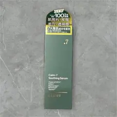 KINUI キヌユイ カームセブン スージングセラム 美容液 30ml — image 1